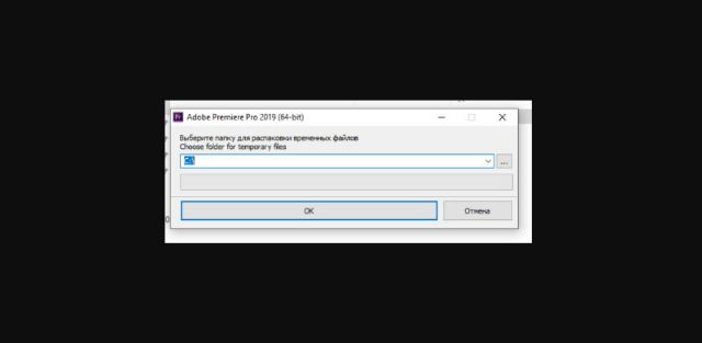 Hướng dẫn cài đặt adobe premiere pro cc 2019 